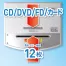 [アスカ] マイクロカットシュレッダーS88MC