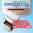 [アスカ] マイクロカットシュレッダーS88MC