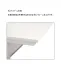 XEDH087FDN-WH 平デスク 引出無し XEDH型 | NAIKI/ナイキ 幅800×奥行700×高さ720mm
