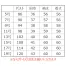 [ハネクトーン] 9182 ジャケット(テーラー)