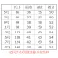 [ハネクトーン] 9183 ジャケット(ノーカラー)