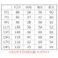 [ハネクトーン] 9187 ジャケット