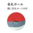 [ハネクトーン] 7746 ワンピース