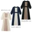 [ハネクトーン] 7743 ワンピース