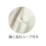 [ハネクトーン] 7743 ワンピース