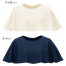 [BONOFFICE] AUA9301 ケープ