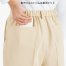 [BONOFFICE] AUP6301 スリットパンツ