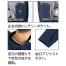 [XEBEC(ジーベック)] XE98037 空調服 エコ遮熱長袖ブルゾン