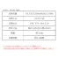 [SHINMEN(シンメン)] SP-326 20V専用バッテリー