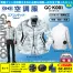 GC-K001 空調服 [タカヤ商事/TAKAYAWORKWEAR] ジャケットパワーファンセット