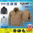 KU91400 【パワーファン・バッテリーセット】[空調服XEBEC(ジーベック)] 空調服 TM長袖ブルゾン