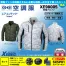XE98005 【パワーファン・バッテリーセット】[空調服XEBEC(ジーベック)] 空調服 迷彩長袖ブルゾン 【在庫限定】