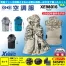 XE98016 【パワーファン・バッテリーセット】[空調服XEBEC(ジーベック)] 空調服 ベストフード付 【在庫限定】