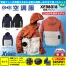 XE98018 【パワーファン・バッテリーセット】[空調服XEBEC(ジーベック)] 空調服 長袖ブルゾン フード付 【在庫限定】