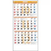 TD-796 カラー3ヶ月文字月表(14ヶ月) 壁掛け 名入れカレンダー