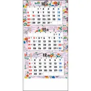 TD-982 江戸千代紙3ヶ月文字S(15月 壁掛け 名入れカレンダー
