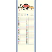 TD-994 ほのぼの(小)　　　　　　 壁掛け 名入れカレンダー