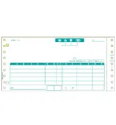 ドットプリンタ用帳票　BP01023P　納品書　(1箱 500セット入)　刷り色-青緑　サイズ:9.5×4.5インチ(241×114mm)