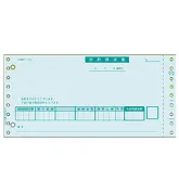 ドットプリンタ用帳票　BP0303　合計請求書　(1箱 500セット入)　刷り色-青緑　サイズ:9.5×4.5インチ(241×114mm)