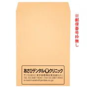 85gクラフト茶　角2 封筒印刷【1パック500枚入】