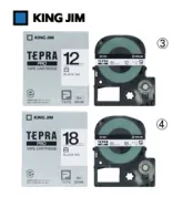 テプラPROシリーズ用テープカートリッジ「白ラベル」お徳用40個パック キングジム
