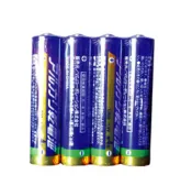 アルカリ乾電池単4(400本セット)