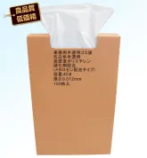 旭産業  乳白半透明ゴミ袋BOXタイプ(メタロセン配合) 45L/70L/90L