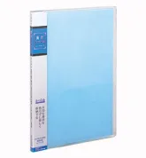 [ナカバヤシ]賞状ファイル「A3判・10ポケット」ブルー