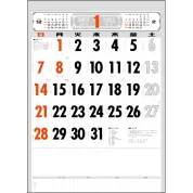 壁掛けカレンダー オリジナル月表 30部セット