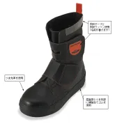 SUBHSK ノサックス 安全靴 舗装靴/道路舗装工事用 ブラック