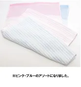 [泉州透かし織]《名入れタオル》日本製タオル「ミラージュ200匁」(のし紙・ポリ袋付き)