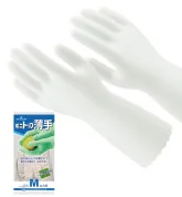 [ショーワ] ビニトップ薄手手袋「No.130」ノンパウダー ホワイト(240双入)