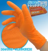 No.2170 リーブル《食品衛生法適合商品》使い捨てニトリル手袋 バリアローブニトリルグローブIGAオレンジトレッドグリップ ノンパウダー 1パック50枚入 オレンジ
