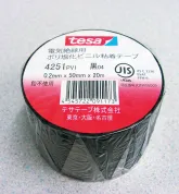 [tesa] ビニールテープ#4251　幅50mm