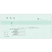 [KOKUYO] 複写式領収書　ウケ-1097