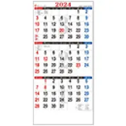 壁掛けカレンダー3ヶ月予定表 GT101