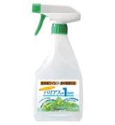 食品添加物除菌剤バリアス1用スプレーボトル(容器のみ)