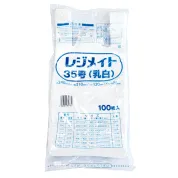 乳白レジ袋(関西35号/関東20号)