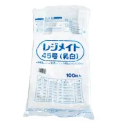 乳白レジ袋(関西45号/関東45号)