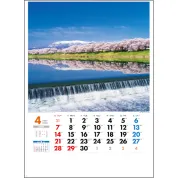 SG-454 美しき日本 壁掛け 名入れカレンダー