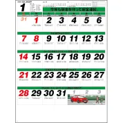 SG-268 セフティ・ドライブ(大) 壁掛け 名入れカレンダー