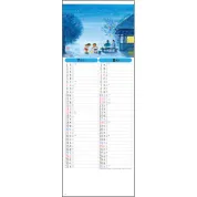 ND-125 わらべ(メモ付) 壁掛け 名入れカレンダー