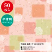 [ササガワ] 平判 包装紙 颯香(さつか)100枚入