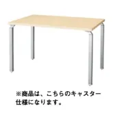 WK117FC-SVH/SVS テーブル WK型 | NAIKI/ナイキ 幅1100×奥行700×高さ700mm