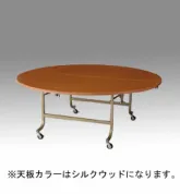 [NAIKI/ナイキ]フライトテーブル(円形) W1800×H700　1801FR-S