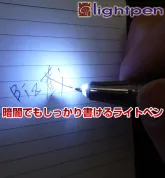 GILLA C&I ライトペン(高輝度LEDライト搭載ボールペン)「Bandi Light Pen (バンディ・ライトペン)」<メタルカラー>