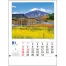 TD-630 日本の抒情 壁掛け 名入れカレンダー