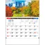 TD-811 名入れカレンダー世界風景文字 壁掛け 名入れカレンダー