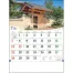 TD-816 すきや造り(月の満ち欠けと旧暦付) 壁掛け 名入れカレンダー