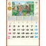 TD-854 七福神 壁掛け 名入れカレンダー